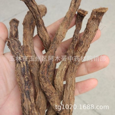 钻山风 云南 苗药中草药 中药材泡酒料药酒料药材正品干品