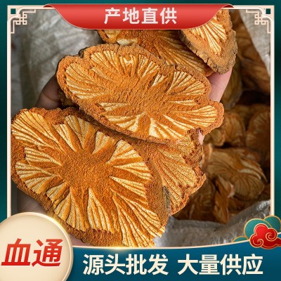 血通红藤血塞通脑血通中药材大血藤泡酒料云南血通广西血通煲汤料