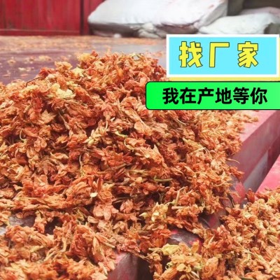 源头批发茉莉花罗汉果花红茉莉花茉莉花花茶产地直发农户种植清香