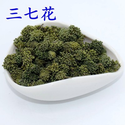 三七花云南文山花田七花三年四年新花批发三七花泡水