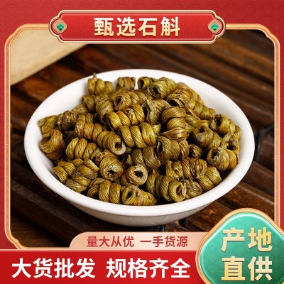 滋补养生现货批发霍山石斛胶质浓郁铁皮石斛紫皮枫斗龙头凤尾米斛