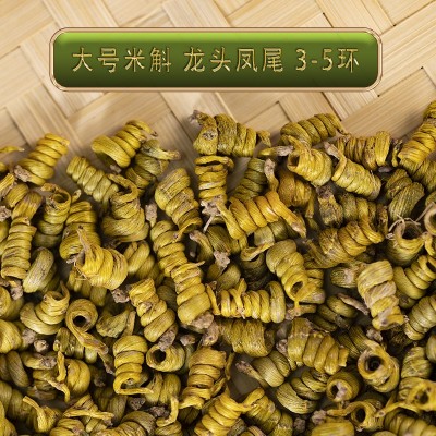 【有机】大号霍山米斛枫斗 龙头凤尾霍山石斛4年生 非铁皮石斛