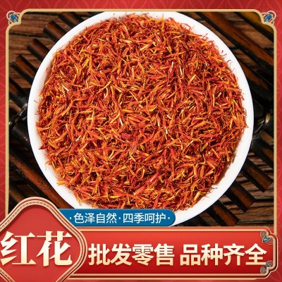 中药材红花批发中药饮片新疆红花泡脚包代抓中药材中草药代发红花