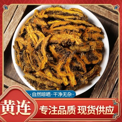 中药材批发黄连鸡爪黄连中药饮片黄连粉代抓中药材川黄连养生