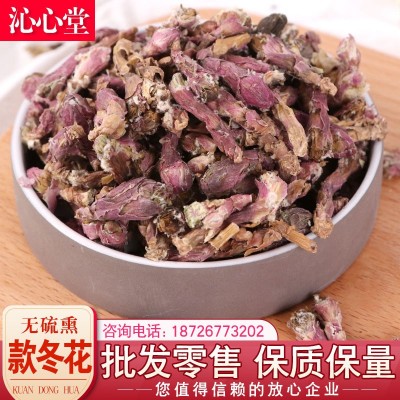 批发款冬花 冬花承接大货量大从优一件代发款冬花