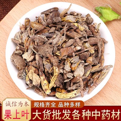 果上叶 中药材 实体经营 支持一件代发