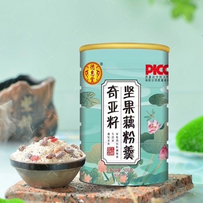 厂家批发奇亚籽坚果藕粉羹早餐营养代餐500g罐装奇亚籽坚 果藕粉羹