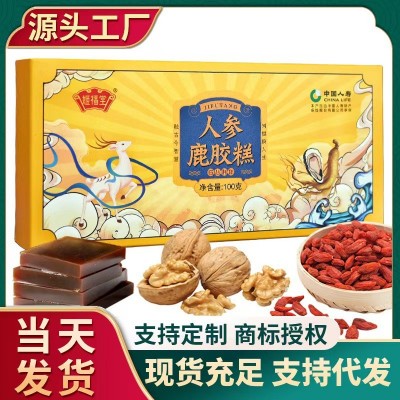 工厂人参鹿胶糕批发散装鹿胶膏精美铁盒装即食鹿胶糕