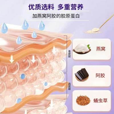 燕窝阿胶胶原蛋白多肽粉固体饮料胶原蛋白肽批发燕窝蛋白多肽粉