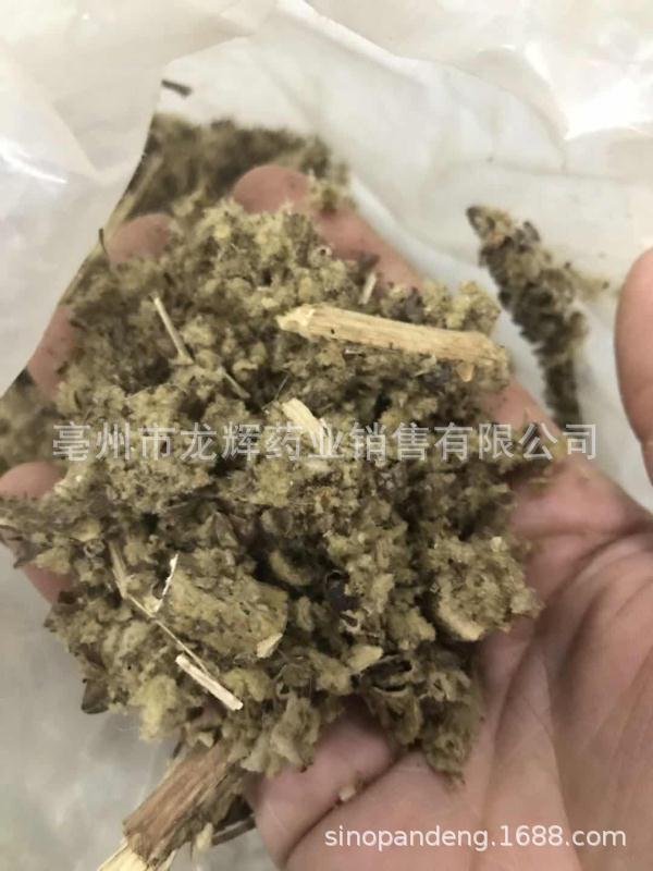 毛蕊花mmexport1547194280470