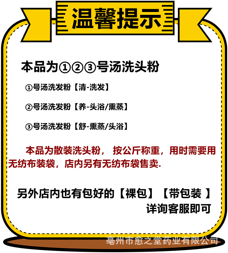 预览图_千图网_编号36255247_副本 - 副本_副本