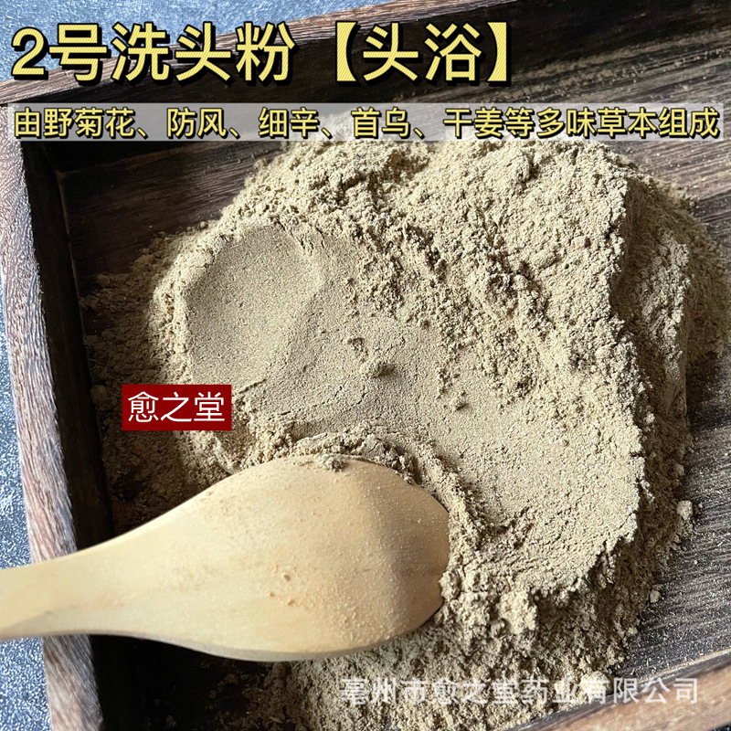 微信图片_20210828225738