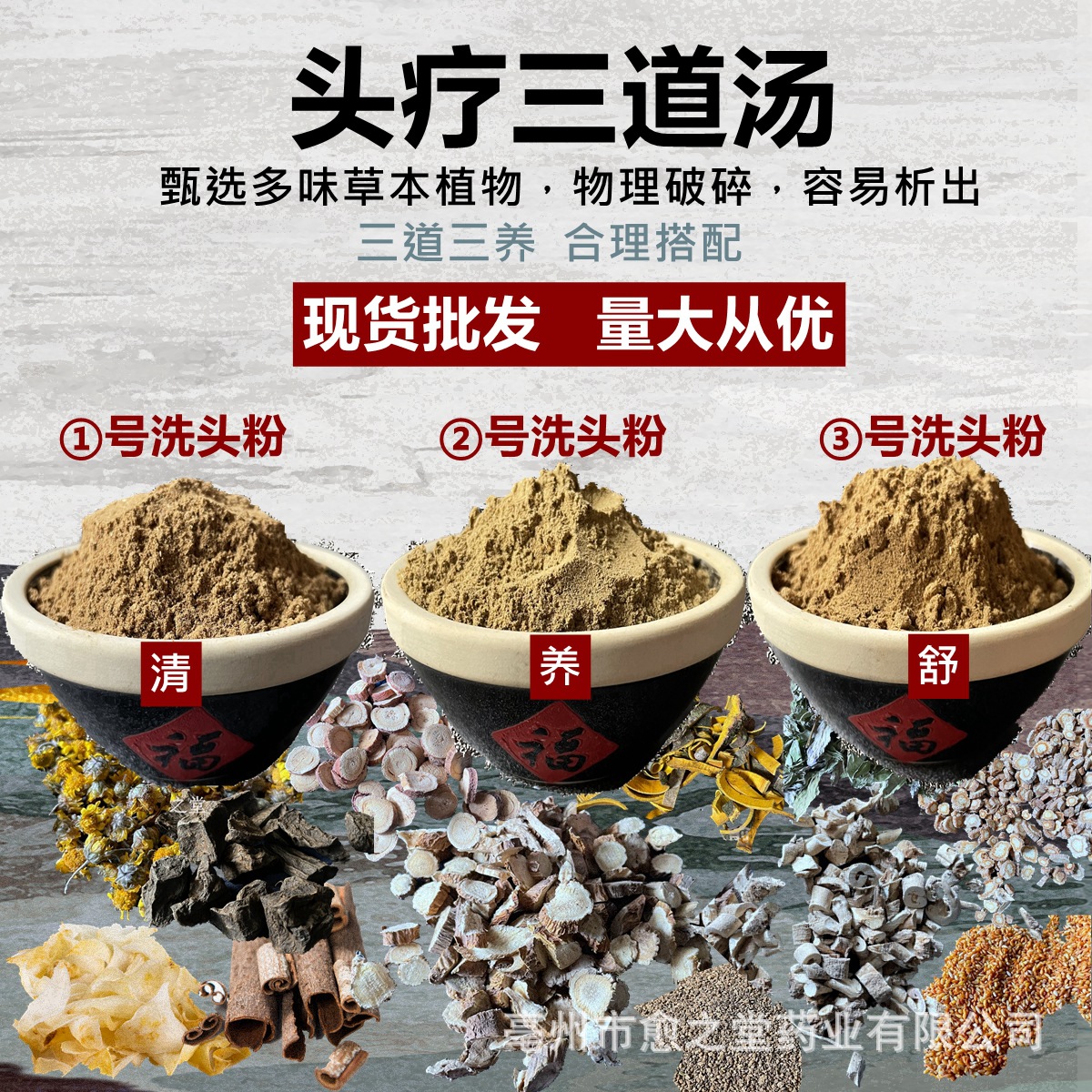 3号汤_副本_副本