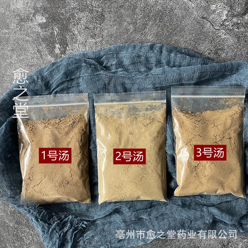 微信图片_20210828225746