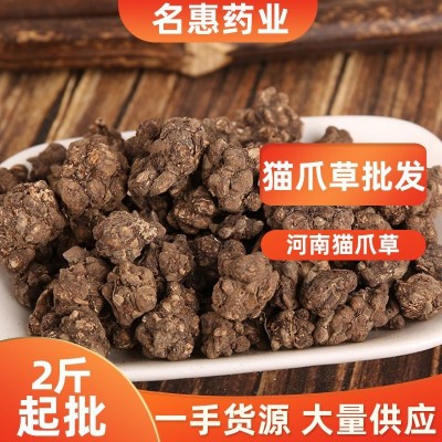 大货批发猫爪草 水洗净货 无杂质 散装新货猫爪草500g 量大从优