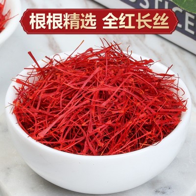 藏红花正品特级西藏官方旗舰店伊朗的功效作用臧红花养生茶西红花