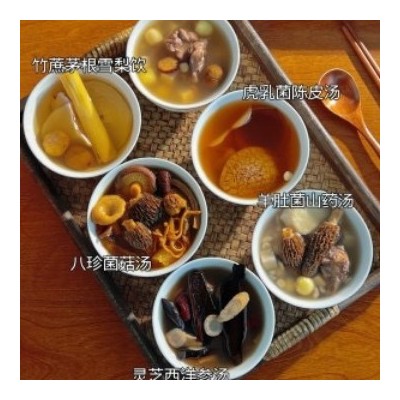 养生汤包煲汤炖汤材料批发秋冬滋补药食同源厂家干货