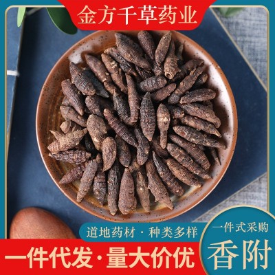 中药材批发野生香附子香附生香附片醋香附子制香附子粉500克g