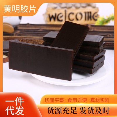 黄明胶片阿胶片块250g散片牛皮胶块可熬制阿胶固元糕袋装阿胶糕