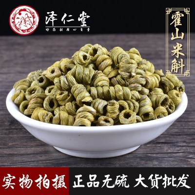 泽仁堂中药材 霍山铁皮石斛 四年枫斗仿野生一件代发