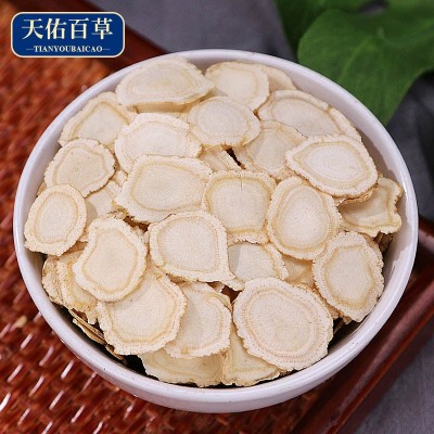 西洋参切片 长白山新货袋装花旗参片散装各种规格批发西洋参片