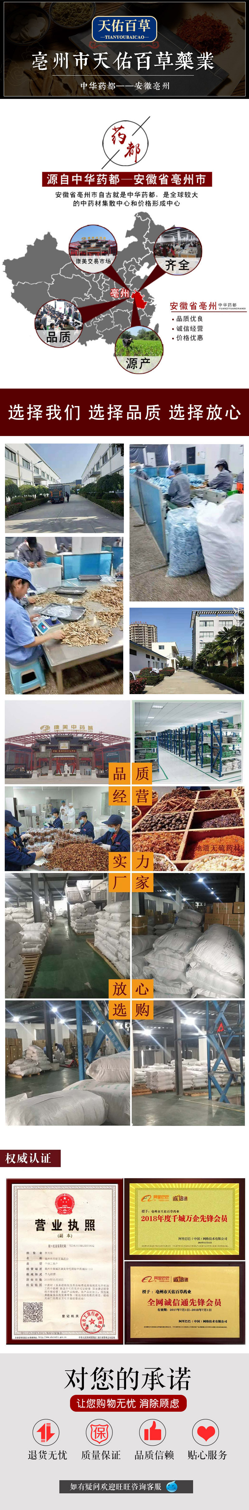 12769244331_1463209260