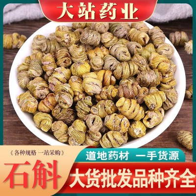 石斛枫斗 铁皮石斛枫斗批发 铁皮紫皮水草干品货源直供