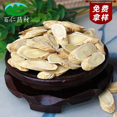 黄芪甘肃岷县黄芪片中药材无硫黄芪指甲片量大从优厂家批发包邮