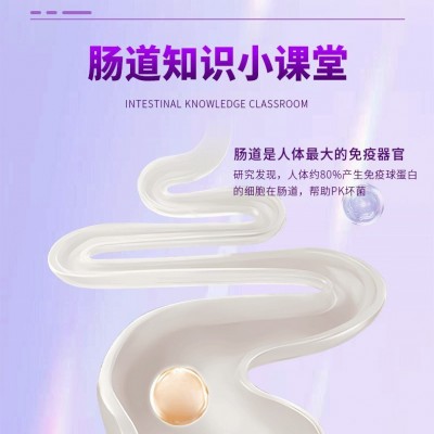 高活性益生菌冻干粉多种益生元益生菌厂家代发批发包邮益生 菌B420