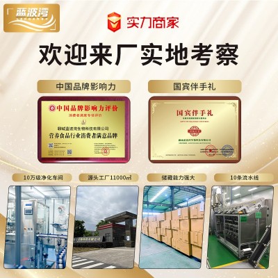 富硒高钙黄瓜籽粉高钙纯熟粉厂家配料干净现货批发代餐粉黄瓜籽粉