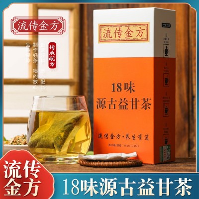 18味源古益甘茶 养生茶蒲公英桑叶罗汉果牛蒡组合茶 养生茶代发