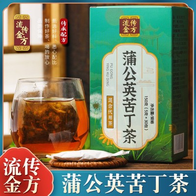 流传金方蒲公英苦丁茶 养生茶 蒲公英百合茶 花草茶叶花茶袋泡茶