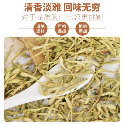 河南金银花有绒多规格搭配选择金银花散装花草泡水茶新货