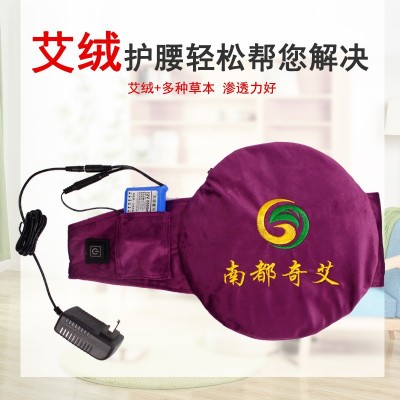 礼盒艾草颈椎艾灸热敷包正品膝盖肚脐贴电加热 艾绒热敷可充电
