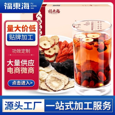 福东海 人参五宝茶 代用 黄精男人茶 老公茶男人 男性元气茶代理