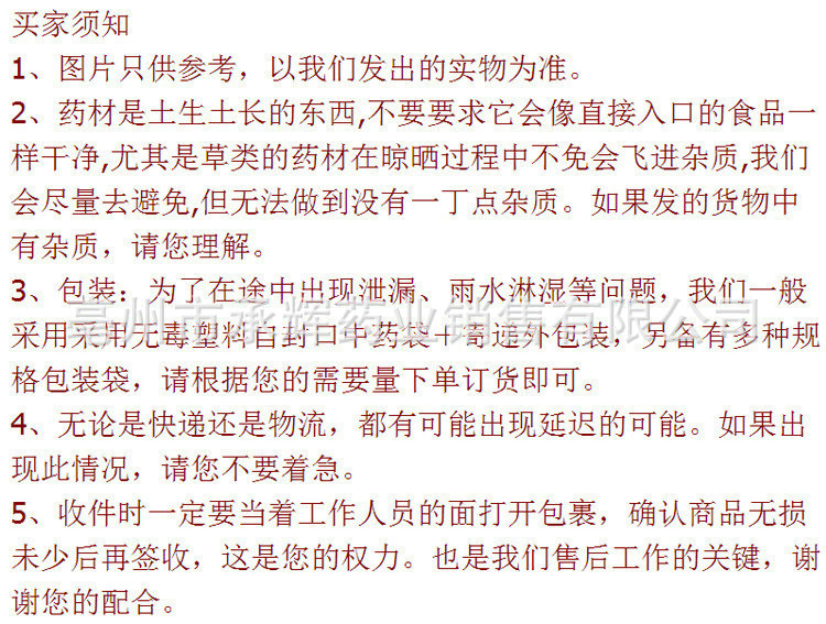 3813266224_630324679