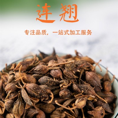 中药材批发连翘可按客户要求加工连翘