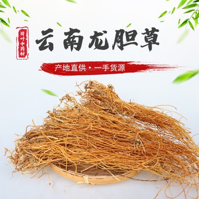 中药材新货批发供应龙胆草家种无杂质苦胆草中草药无硫地胆草供应