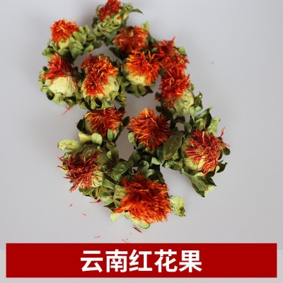 云南红花果红花头散装红花丝中药材批发干货红花果批发零售红花