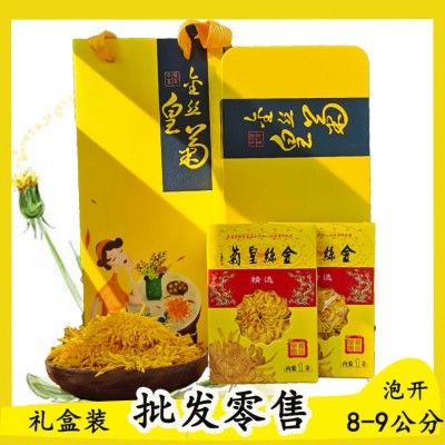 礼盒金丝皇菊花草茶菊花茶大朵独立包装一朵一杯一手货源现货批发