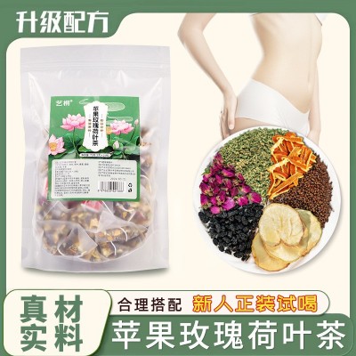 苹果玫瑰荷叶茶 现货各种包装精选三角包组合花茶源头工厂