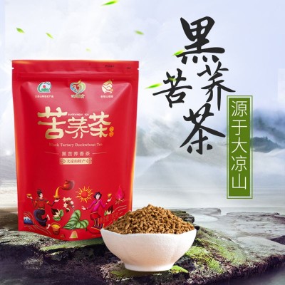 苦荞茶 黑苦荞全株麦香茶 四川大凉山 荞麦茶小包装180g买二送一