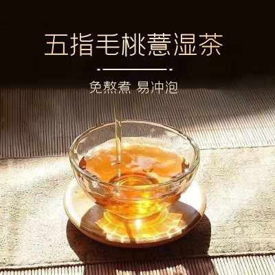李时珍五指毛桃薏湿茶五指毛桃石斛伏湿茶厂家直销五指毛桃 茯苓茶