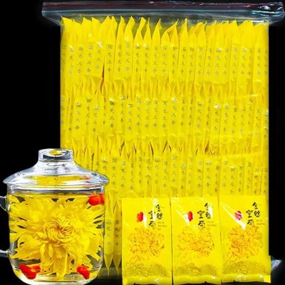 黄太阳金丝皇菊菊花茶金丝皇菊一朵一杯菊花枸杞茶胎菊养生茶50g