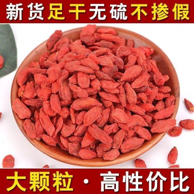 红枸杞子大份量 5斤散装宁夏新货红苟杞子茶男肾大颗粒2500克包邮