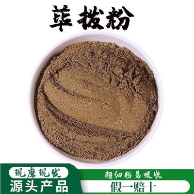 荜拨粉专业香料卤料筚拨粉500g香筚筚波毕卜毕勃卤香料农产批发