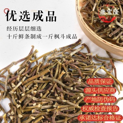 铁皮烹调寸金干条雁荡山基地米斛切片烤干石斛条打粉药材批发散装