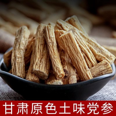 新货党参中药材甘肃当归黄芪党参煲汤泡水党参段条农产品产地直发
