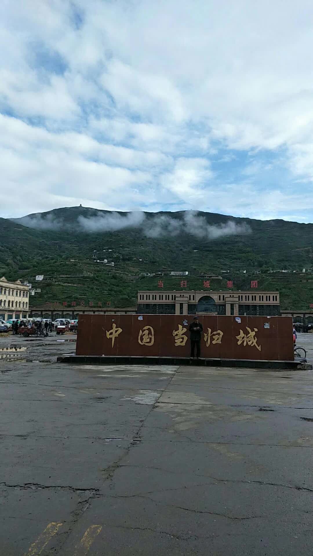 mmexport1569291975666