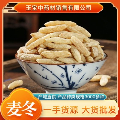 覆盆子散装原料批发零售 源头货源价优覆盆子果干泡水泡茶泡酒料